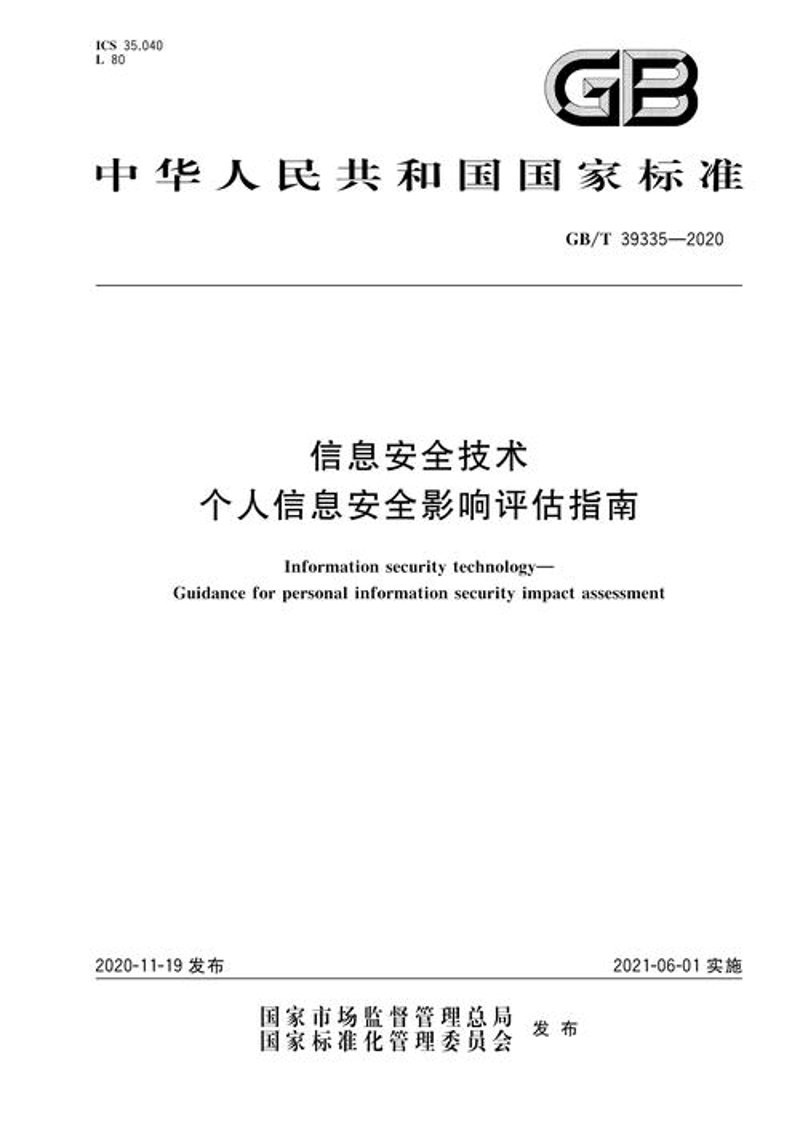 上海信息服务公司的行业风云：解读信息技术的风向标