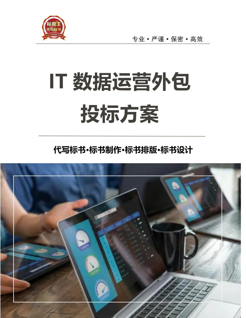 企业数字化转型：开启未来之门的金钥匙