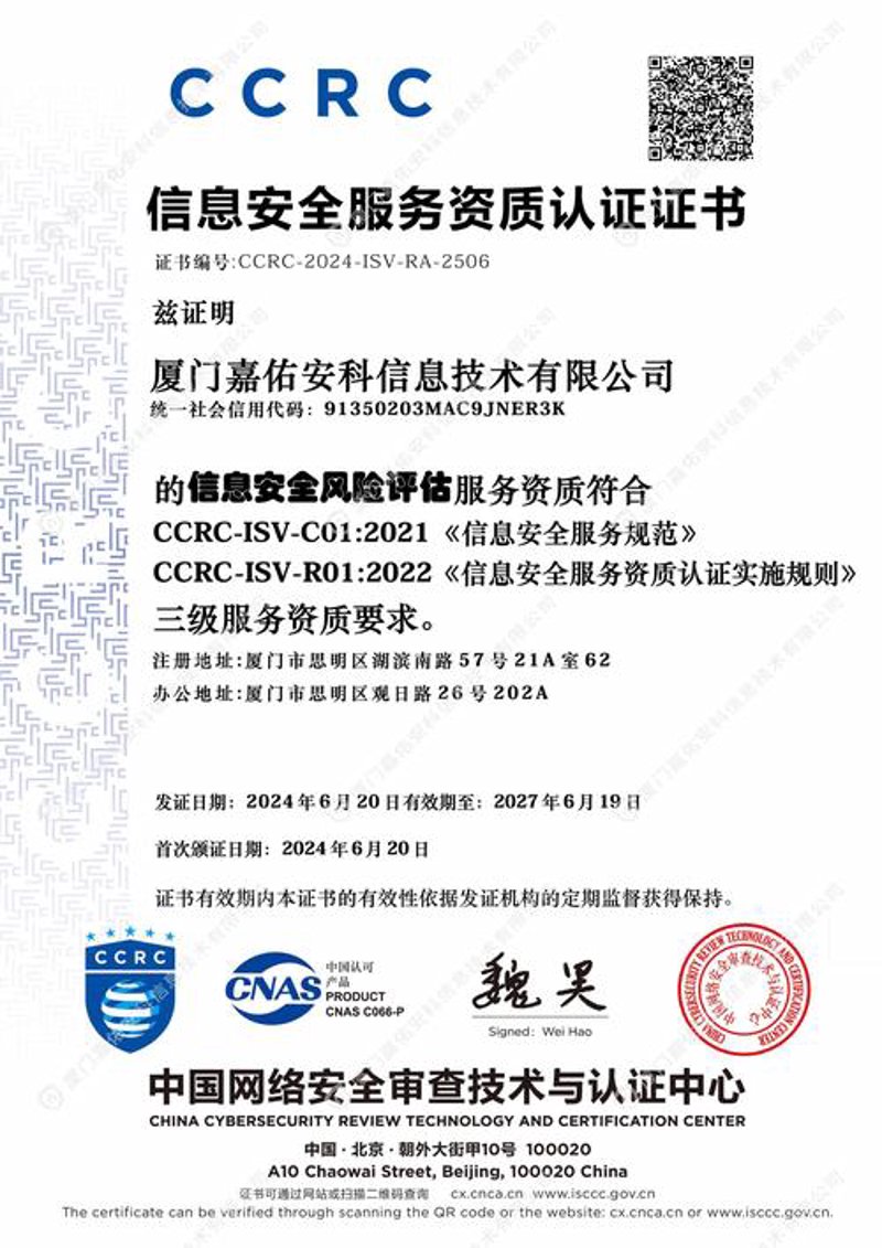 信息化解决方案选购指南：让企业如虎添翼