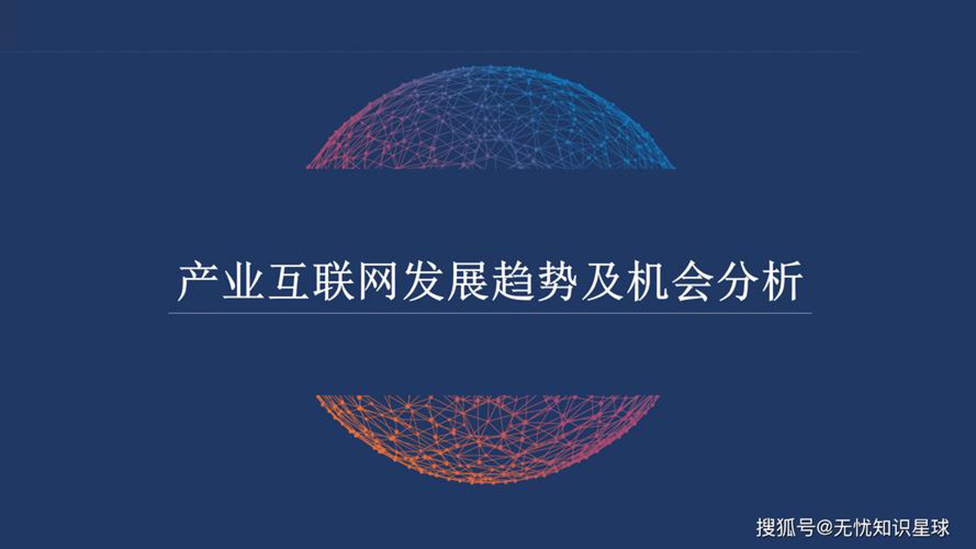 泱彦信息