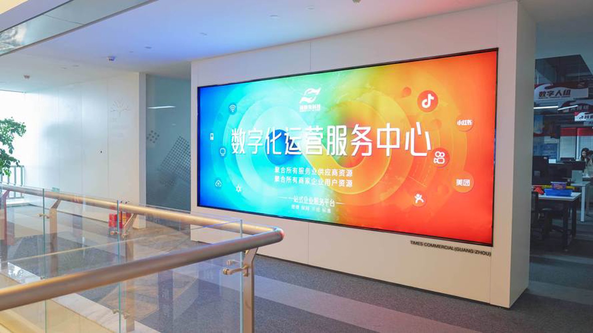 泱彦信息